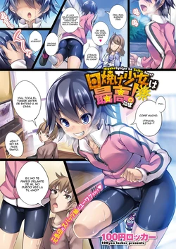 [100yen locker] Hiyake Shoujo wa Saikou daze! (COMIC Megastore Alpha 2014-03) [Spanish] [JentaiM] [Digital]