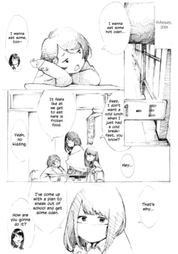 (C95) Amemiya Comic (SSSS.Gridman) [English]