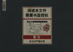 Resident Evil 2 Remake Collector's Edition——"Ben's File" Art Book [Chinese] [奥格斯都编修会]