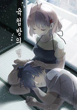 [Kurotama (Takumi)] Rokujou Hitoma no Hoshi + Rokujou Hitoma no Hoshi wa Nagare | 육첩방의 별 + 육첩방의 별은 흘러서 (CLANNAD) [Korean] [Digital]