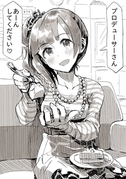 [tai0201] Kyouko-chan ni Aan Shite Morau Hanashi (THE iDOLM@STER CINDERELLA GIRLS)