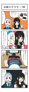 [tai0201] Oekaki Shoujo!
