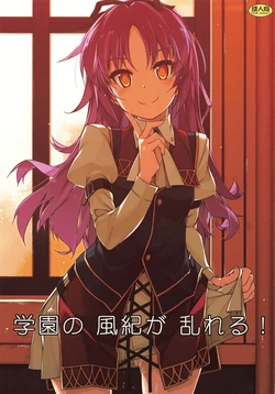 manga-image-1