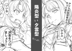 [Takemura Sesshu] 佐世保のサラトガさん (Kantai Collection -KanColle-)