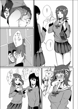 [94Plum] Monochro Only Rakugaki (THE iDOLM@STER)