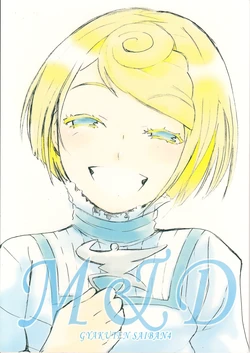 (CCTokyo122) [Skybeans Avenue (Soramame Surume)] MJD (Ace Attorney) [English] [Otokonoko Scans]