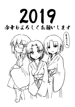 [PIXIV]sakifox(110061)_[2019]