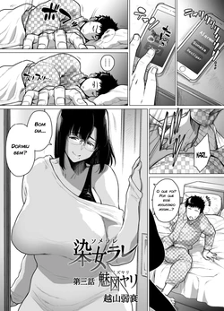 [Etuzan Jakusui] Somerare Ch. 3 Mizuyari [Portuguese-BR] [zk3y]
