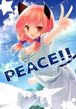 (COMITIA120) [ALMISM (Minatsuki Alumi)] PEACE!!