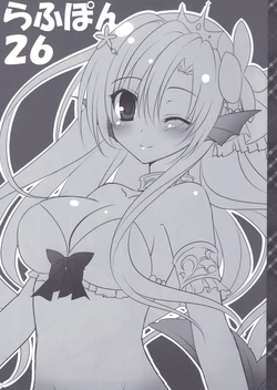 (C88) [Matsurija (Nanaroba Hana)] Rough Pon 26