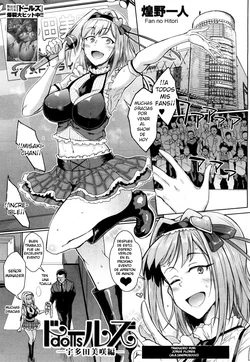 [Fan No Hitori] Dolls -Utada Misaki Hen- (COMIC Mugen Tensei 2018-06) [Spanish] [alejandro2000] [Digital]