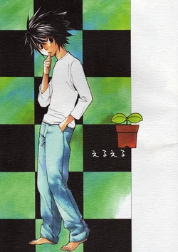 (C66) [L.M.T (Yunico)] Erueru (Death Note)