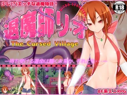 [House Game] Taimashi Rio The Cursed Village