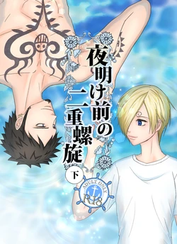 [Yotto (yatchi))] [Rōsan] 3/ 31 GLC 14 shinkan sanpuru [jotaika] (One Piece)sample