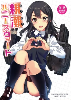 (C95) [INFINITY DRIVE (Kyougoku Shin)] Oyashio Honey Sweet (Kantai Collection -KanColle-)