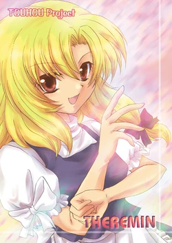 [miomix; (Hattori Mio)] THEREMIN (Touhou Project)  [English] [DB Scans] [Digital]