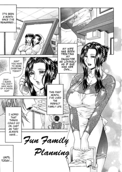 [Gura Nyuutou] Vulgar - The Family Planning [Redraw]