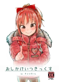 [Kyaradain] Oshikake Itsukix [Spanish] [Ayanokoji el pelao]