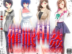 [ADOOM] Saimin soukan