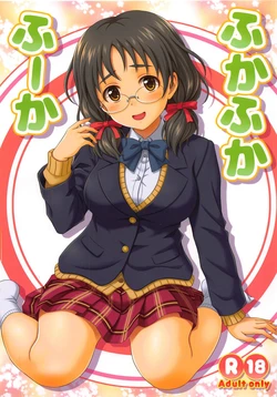 (CCFukuoka47) [Junpuumanpandou (Hida Tatsuo)] Fukafuka Fuka | 푹신푹신 후카 (THE IDOLM@STER CINDERELLA GIRLS) [Korean]