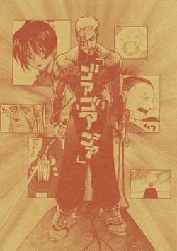 [Das Vierte Reich]  Goa Goa Goa (Various)