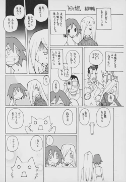 (Dowman Sayman) Fusafusa Tarou (2chan)