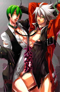 (HaruCC17) [DBH (Rokusuke)] Inu Hebi Donburi (BlazBlue) [English] [Otokonoko Scans]