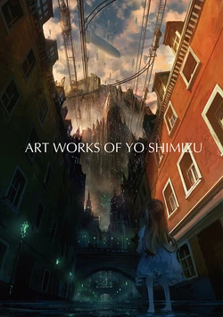 [Pixiv] Yo Shimizu (2830609)