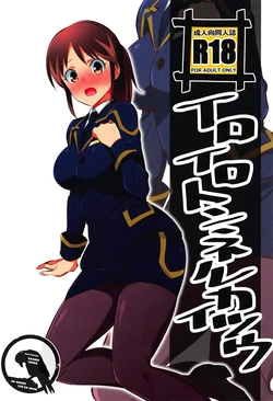 (C95) [Mattari House (Aitsu)] Iroiro Tunnel Kaitsuu (Shinkansen Henkei Robo Shinkalion) [Indonesian] [Gagak_Ireng]