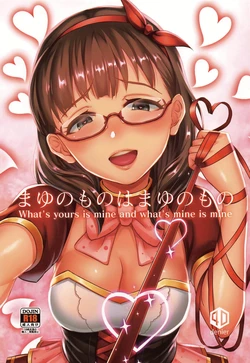 (C95) [40Denier (Shinooka Homare)] Mayu no Mono wa Mayu no Mono (THE IDOLM@STER CINDERELLA GIRLS) [Korean]