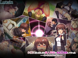 [Lutein] Otonari ni Hikkoshikita Bijin Shimai o Saimin ♀ Choukyou Shite Yatta Imouto. Chino ka Jun no Baai