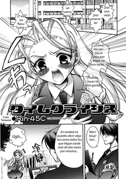 [Rin-45C] Time Crisis (Tsundere Love You) [Spanish] [Biblioteca Hentai]