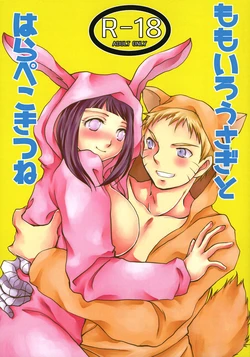 (Zennin Shuuketsu 3) [Utamaru Honpo (Uta)] Momoiro Usagi to Hara Peko Kitsune (Naruto)