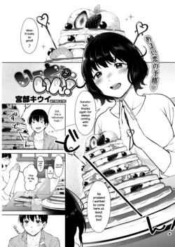 [Miyabe Kiwi] Eat In! (COMIC HOTMILK 2019-04) [English] {NecroManCr} [Digital]