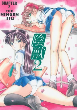 (CR34) [Takitate (Kantarou)] Injuu 2 Chapter 2 The Ningen Isu (Detective Conan)