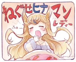 [Pixiv] さきの新月 (144415)  2019.03.20