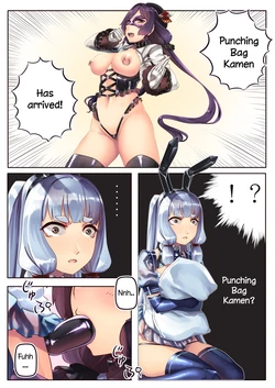 [Hie Himiko] Sandbag Kamen o Cosplay Suru no Hie-chan | Hie-chan Cosplay as Punching Bag Kamen (Kantai Collection -Kancolle-) [English]