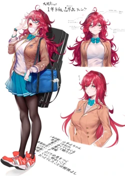 Artist - Yagitome