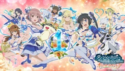Dungeon ni deai o motomeru no wa machigatteiru darou ka Oralio Rapsodia (bg_scenario,ev)