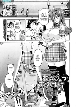 [Takeda Hiromitsu] Ai Scraper 2 (COMIC Megastore 2009-02) [Portuguese-BR] [Hiper.cooL]