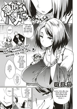 [Kawaisaw] Isogaba Hamete (COMIC ExE 10) [Vietnamese Tiếng Việt] [Romance Lovers Team] [Digital]