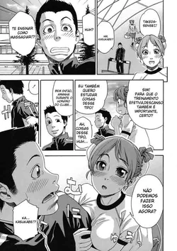 [Yamatogawa] Athletic error (COMIC Tenma 2008-06) [Portuguese-BR] [Chrono Kimera] [Incomplete]