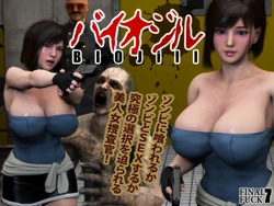 [FINAL FUCK 7] バイオジル-BIOjill-
