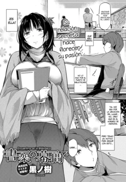 [Kuro no Miki] Shoka no Makuai de | Between the Bookshelves (COMIC Anthurium 2017-07) [Español] [sermo94] [Digital]