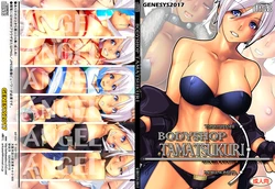 [Arikawadou (Arikawa Katokichi)] BODYSHOP TAMATSUKURI (King of Fighters)