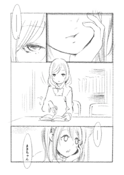 [Ejima Eri] Tsukiatte Sankagetsu (Love Live!)