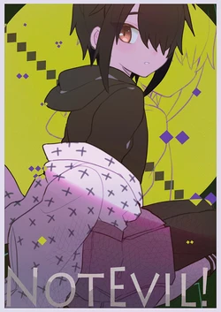 [△○□× (Miwashiba)] Not Evil! part 3 [Digital]