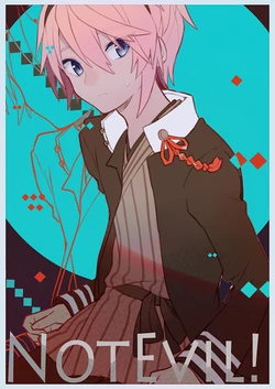 [△○□× (Miwashiba)] Not Evil! part 2 [Digital]