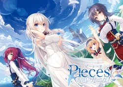 [Whirlpool] pieces / Wataridori no Somnium