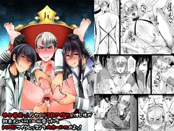 [Milk Server (Kurikama)] Shijou Saikou! Nonke no Doesu Idol no Ore-sama ga Zako Members ni Ippuku Morarete Toroman Mic Lesson de Niku Hole-ka ka yo! [English] [Otokonoko Scans]